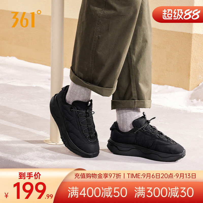 摸鱼鞋361运动鞋男鞋冬季加绒加厚保暖棉鞋防水防滑休闲鞋子