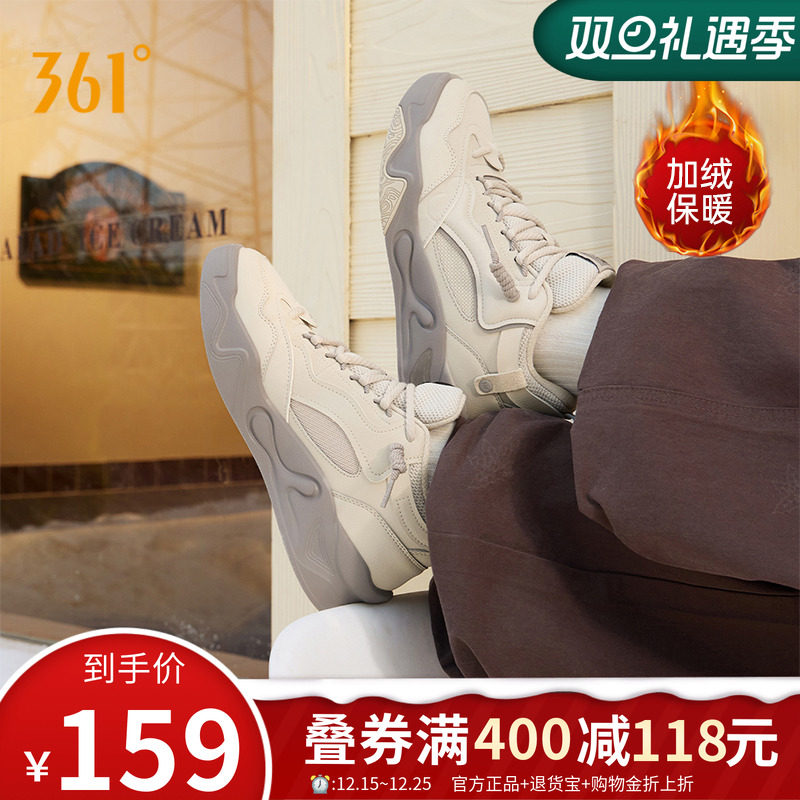 骨头鞋361加绒男鞋运动鞋2025冬季新款加毛休闲鞋二棉鞋高帮板鞋
