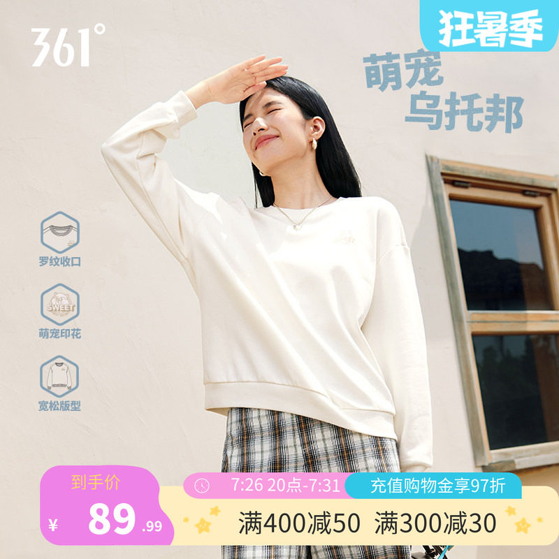 361运动卫衣女夏季新款女士微宽松休闲套头卫衣学生印花上衣