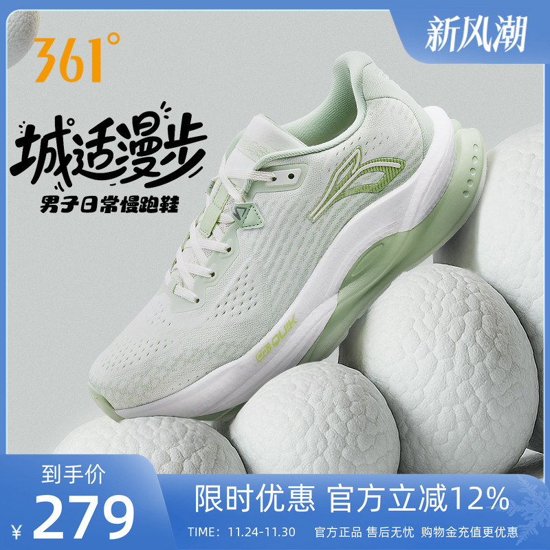 361赤焰5运动鞋男鞋新款透气跑鞋