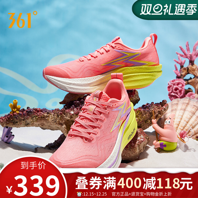 361飞燃4MIX跑步鞋超轻训练鞋