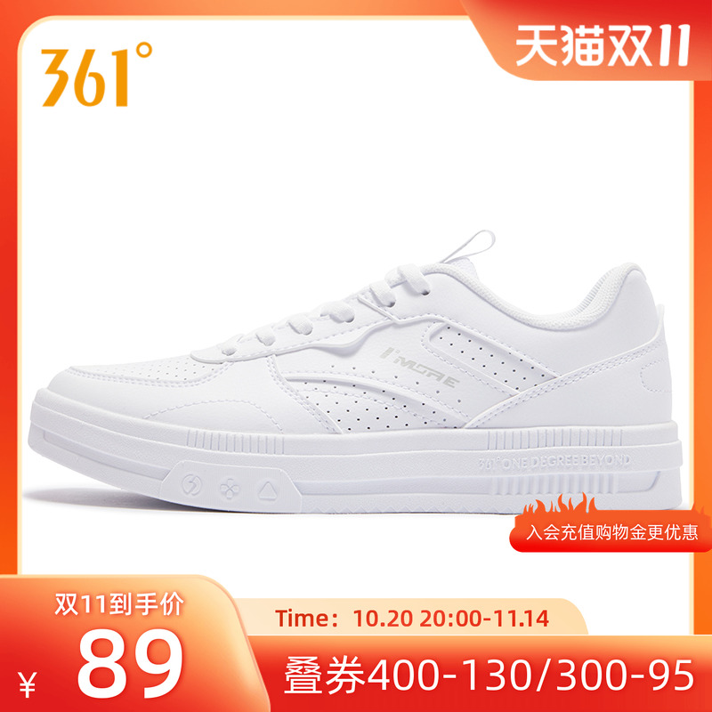 361小白鞋女秋季透气板鞋2025新款休闲鞋白色鞋子百搭女鞋运动鞋