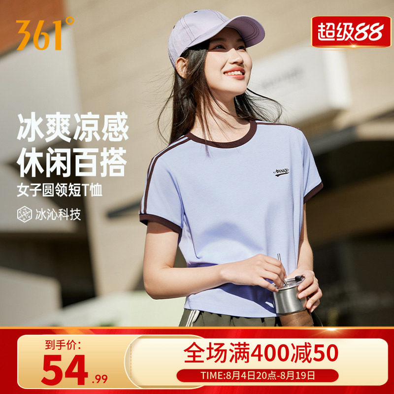 361薄荷T运动短袖女冰感短T