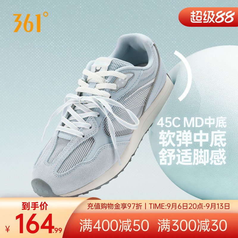 361阿甘鞋酥饼3休闲德训鞋平底