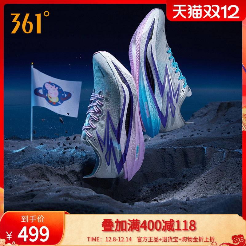 361飞燃4竞速跑鞋马拉松跑步鞋