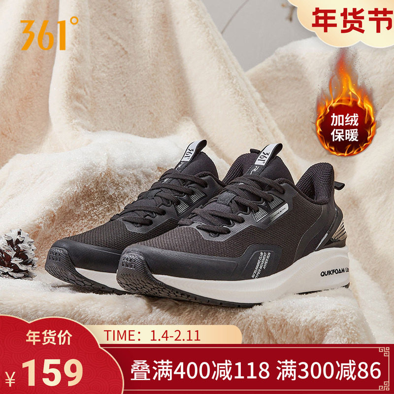 361男运动鞋风屏冬季新款加绒保暖鞋子轻便跑鞋减震耐磨跑步鞋男