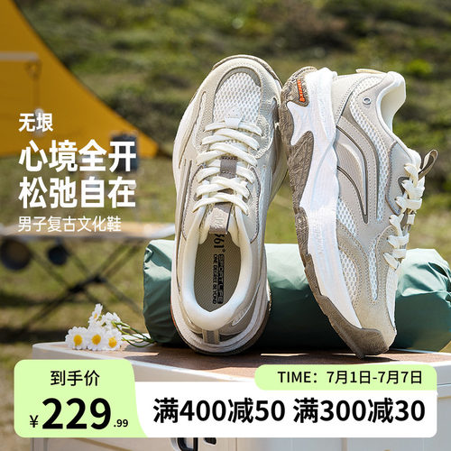 无垠夏季新款男网面透气休闲鞋