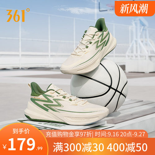 361防滑实战球鞋big3team2代