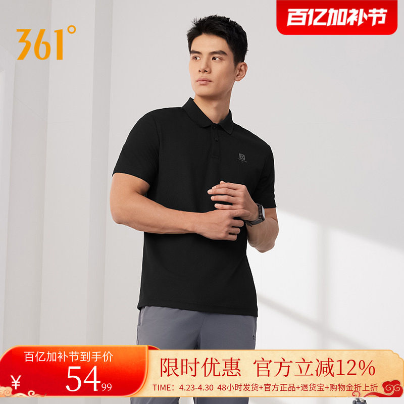 361度男士polo衫2025秋季新款翻领运动t恤商务休闲短袖上衣男装潮
