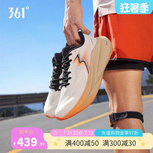 常规跑鞋