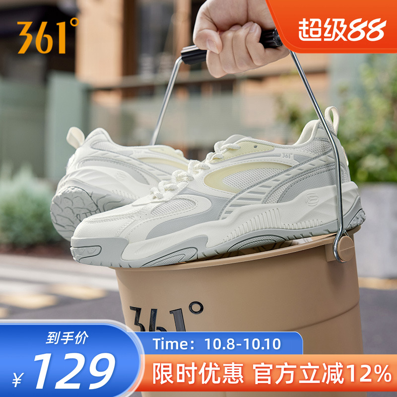 361度锦程4男鞋潮流板鞋