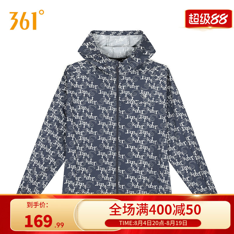 361度男装夏季新款风衣外套户外登山运动服男士连帽防晒衣男