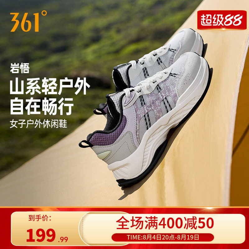 防滑户外老爹鞋女鞋运动鞋