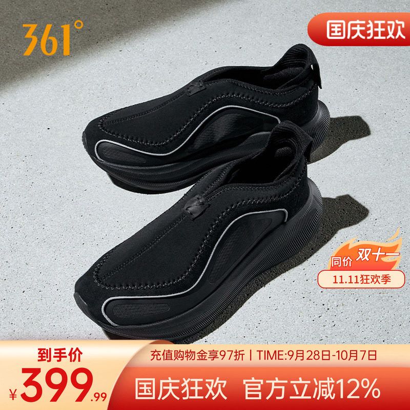 夜倓男鞋运动鞋篮球文化鞋休闲鞋