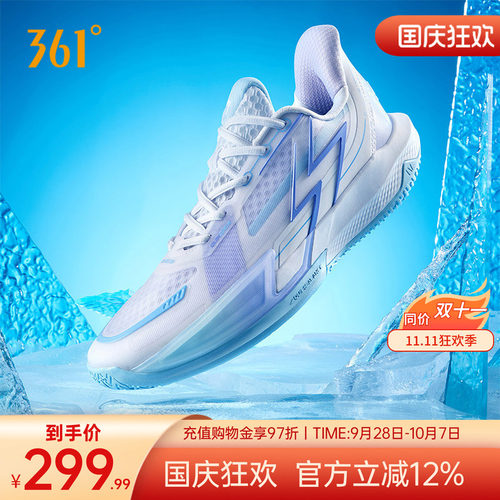 BIG34.0Quick篮球鞋实战透气