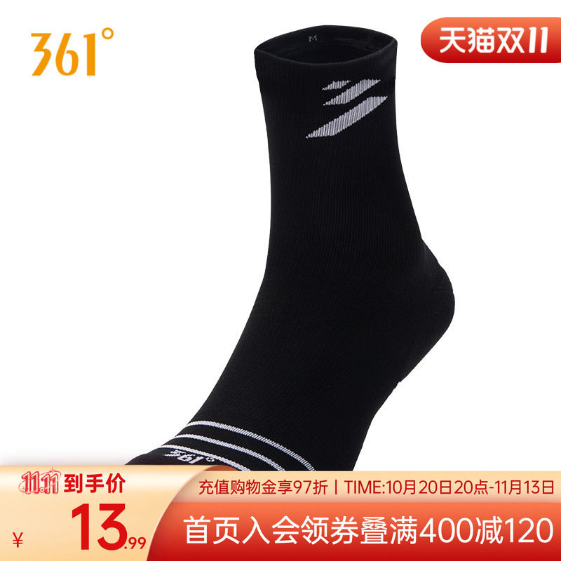 361飞燃跑步袜2024年冬男士中长款跑步运动袜子专业跑步训练袜男