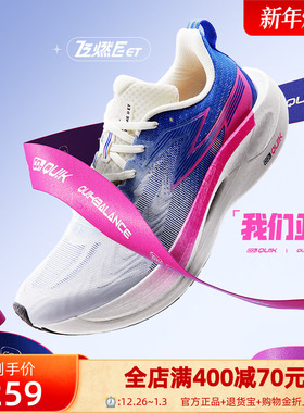 361飞燃2.5ET跑步鞋2025新款运动鞋减震透气考试体测鞋跑鞋男女款