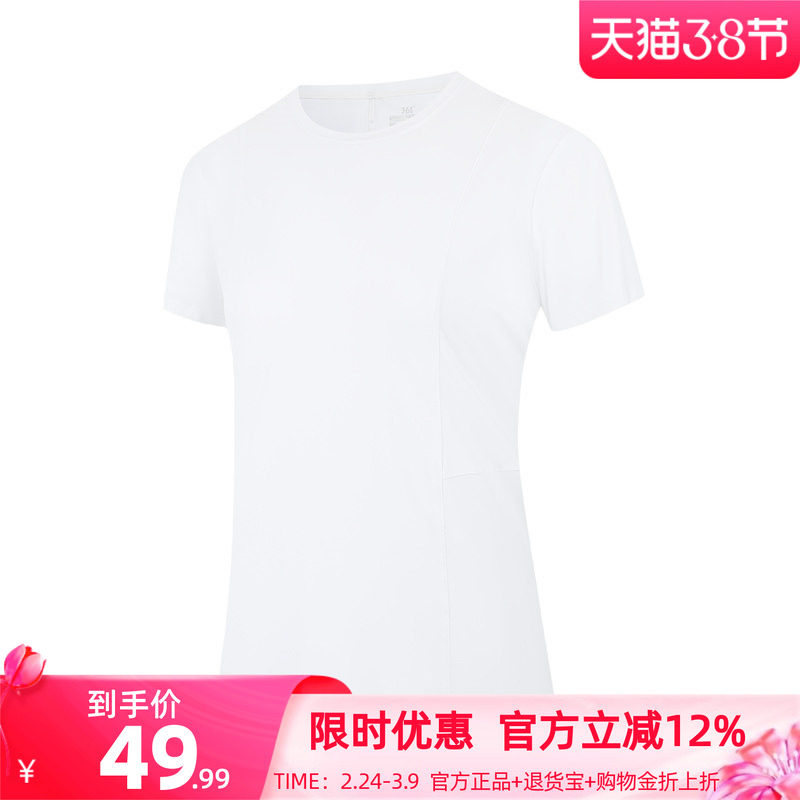 361运动T恤女士2026夏季透气新款冰感宽松上衣健身速干衣圆领短袖