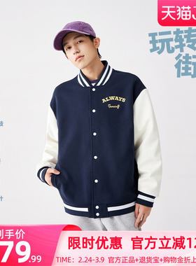 361男装运动夹克秋季新针织绒里宽松保暖外套情侣舒适上衣