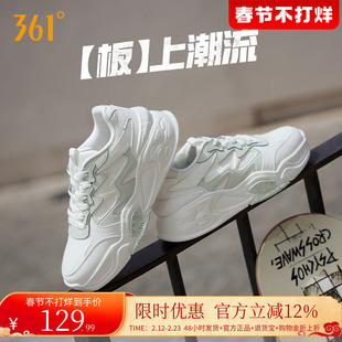 361女鞋运动鞋2025年秋冬新款休闲鞋子厚底百搭革面板鞋小白鞋女