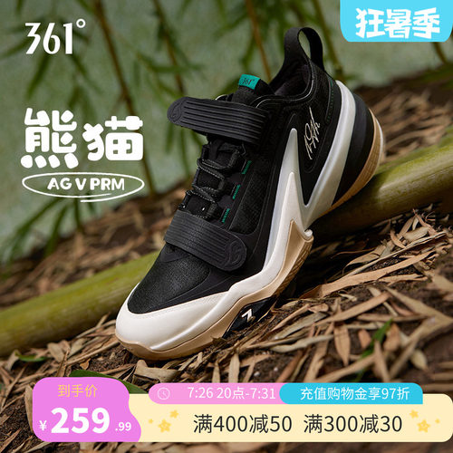 AG5PRM篮球鞋361度男鞋