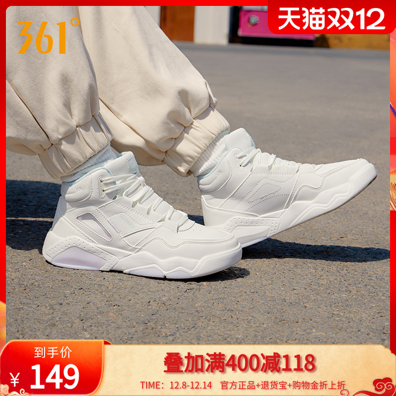 361度女鞋高帮运动鞋板鞋厚底