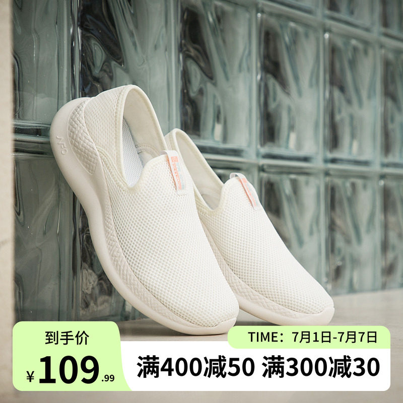 361女鞋运动鞋2021网面一脚蹬