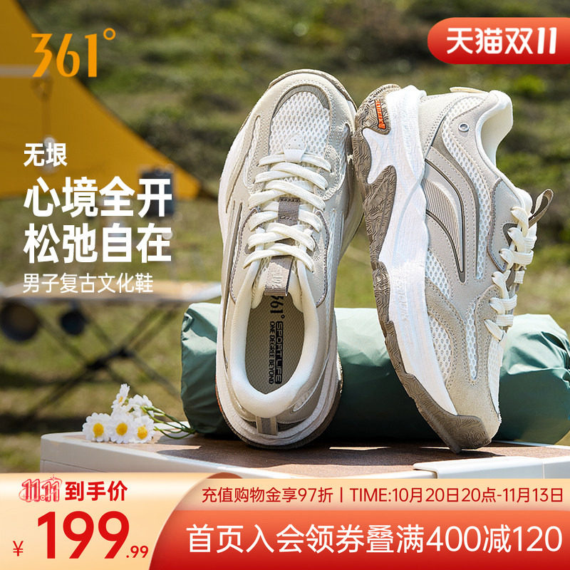 无垠夏季新款男网面透气休闲鞋