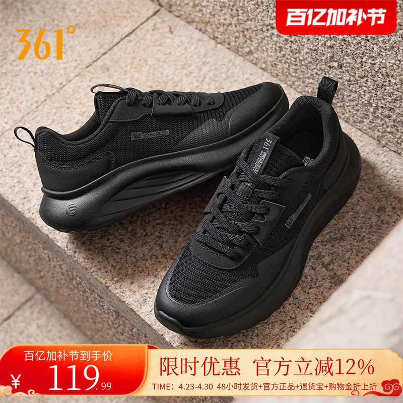 豆腐鞋男鞋减震老爹鞋休闲鞋