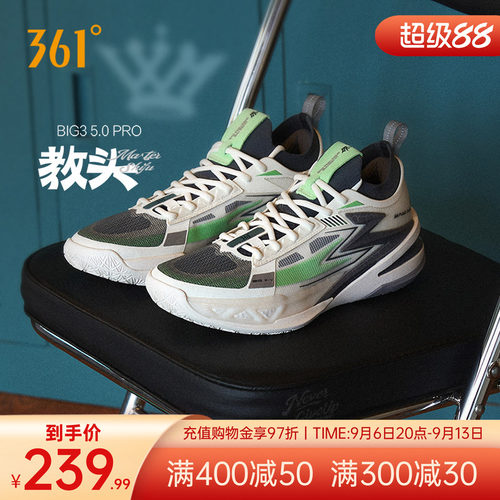 BIG35.0pro361男鞋运动鞋篮球鞋