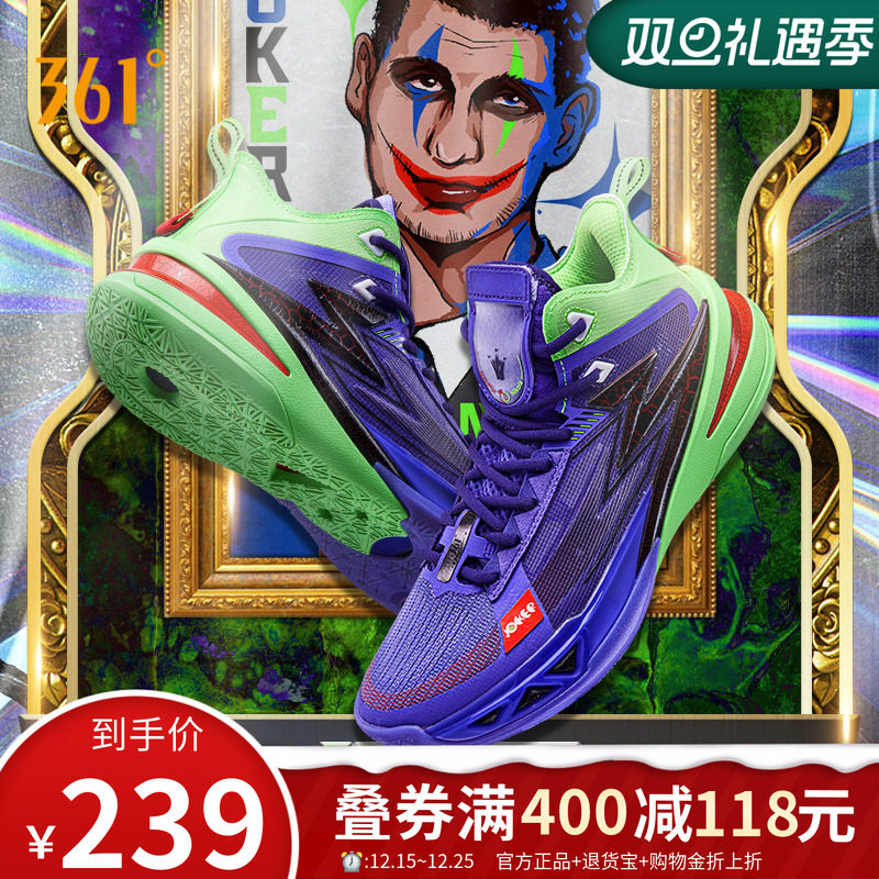 BIG3 5.0 PRO PE篮球鞋361男鞋运动鞋冬季实战约基奇同款实战球鞋