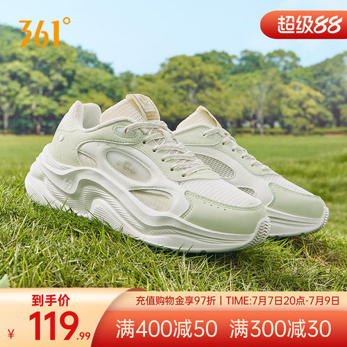 361度云舒5.0休闲运动鞋女鞋