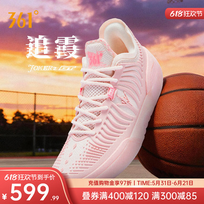 Joker2GT篮球鞋约基奇361球鞋