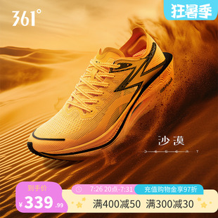 361飞燃3 专业马拉松跑步鞋碳板竞速跑鞋减震运动训练鞋