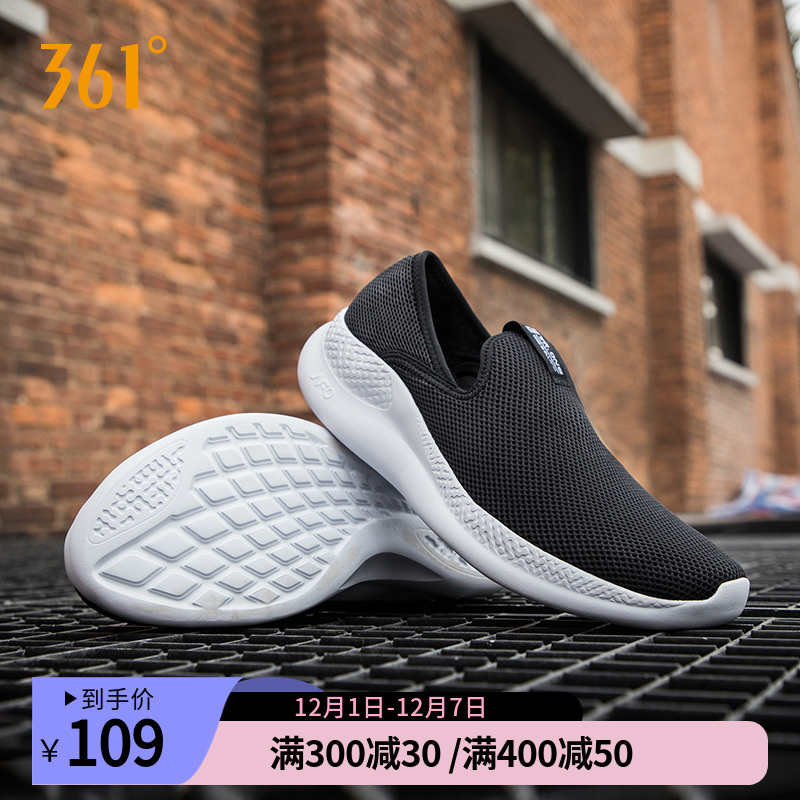 361男鞋运动鞋懒人鞋一脚蹬