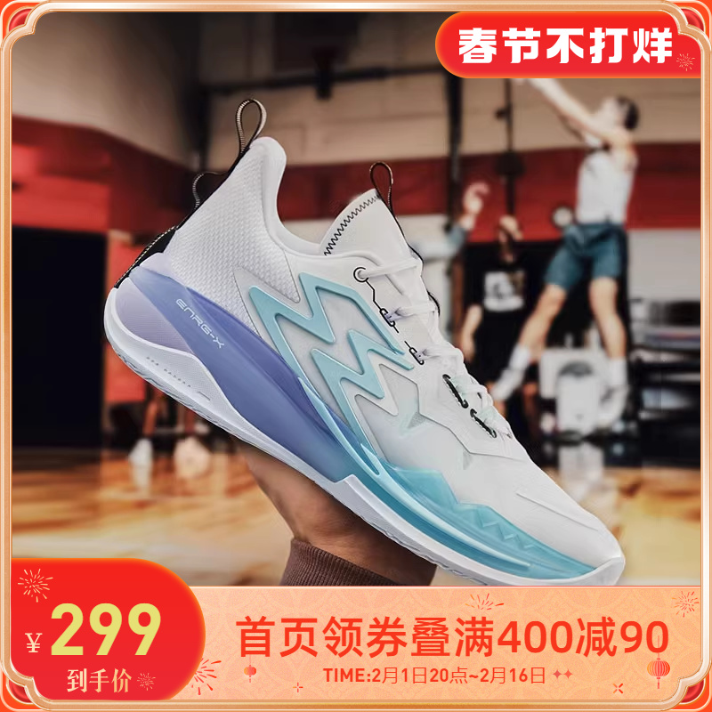 BIG3 3.0篮球鞋361男鞋透气运动鞋实战抓地防滑缓震后卫球鞋战靴