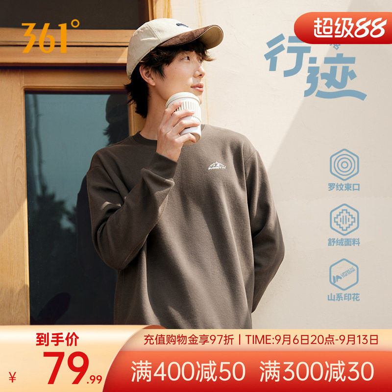 361运动卫衣男夏季新款抓毛套头衫男士休闲卫衣情侣圆领上衣