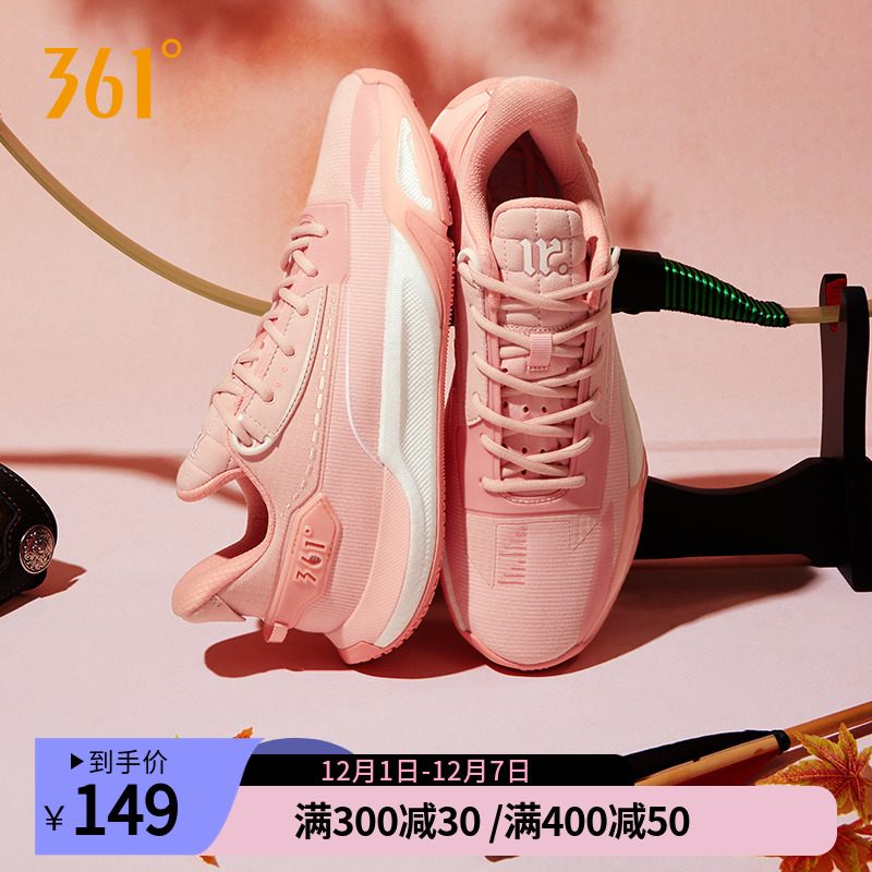 缘启1篮球鞋361男鞋运动