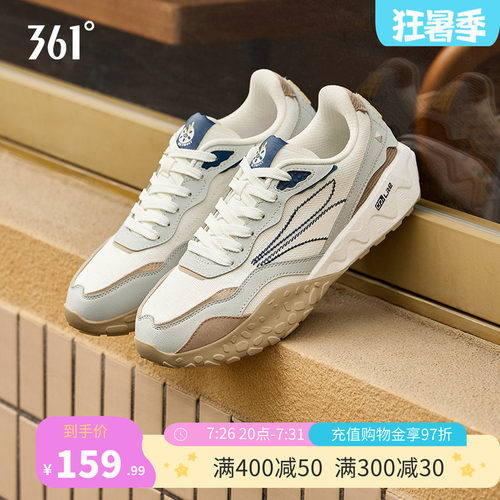 361度颗粒大底休闲鞋耐磨防滑