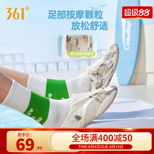 361飞飚拖鞋软底凉拖男女同款