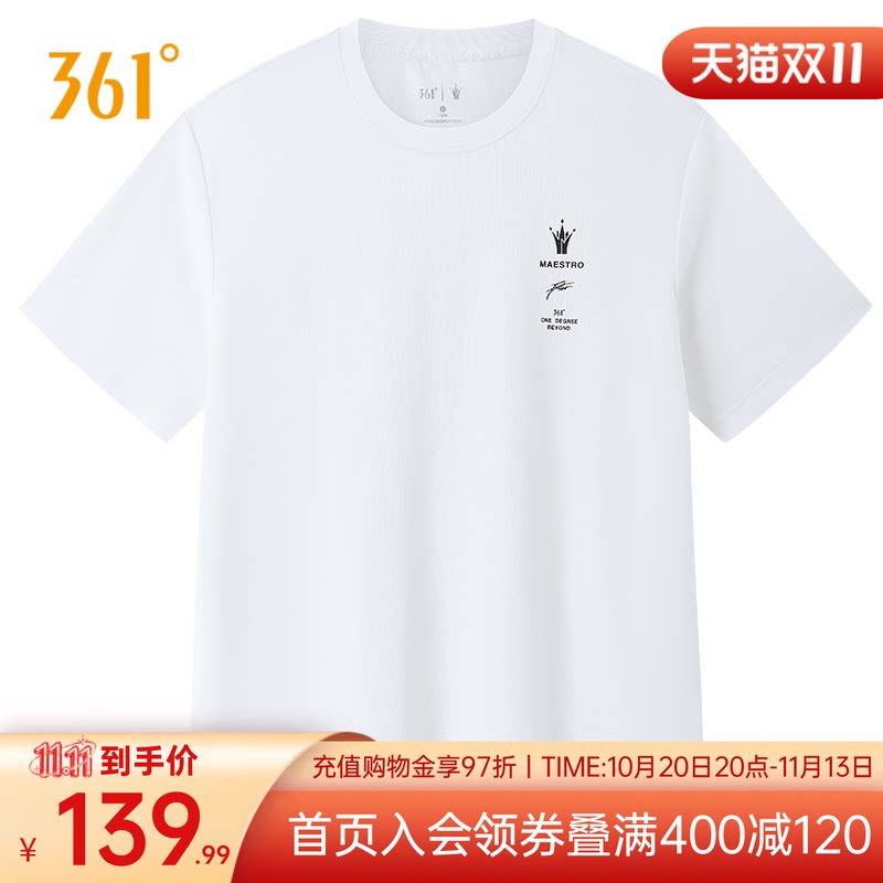 361°运动T恤男2026秋季新款常规舒适上衣圆领短T恤
