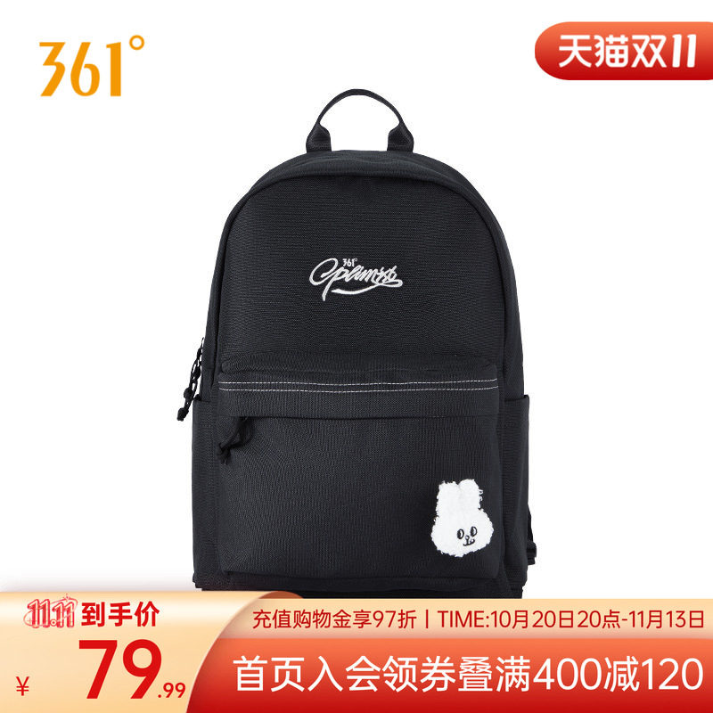 361°运动包2026春季新款常规舒适运动双肩包书包