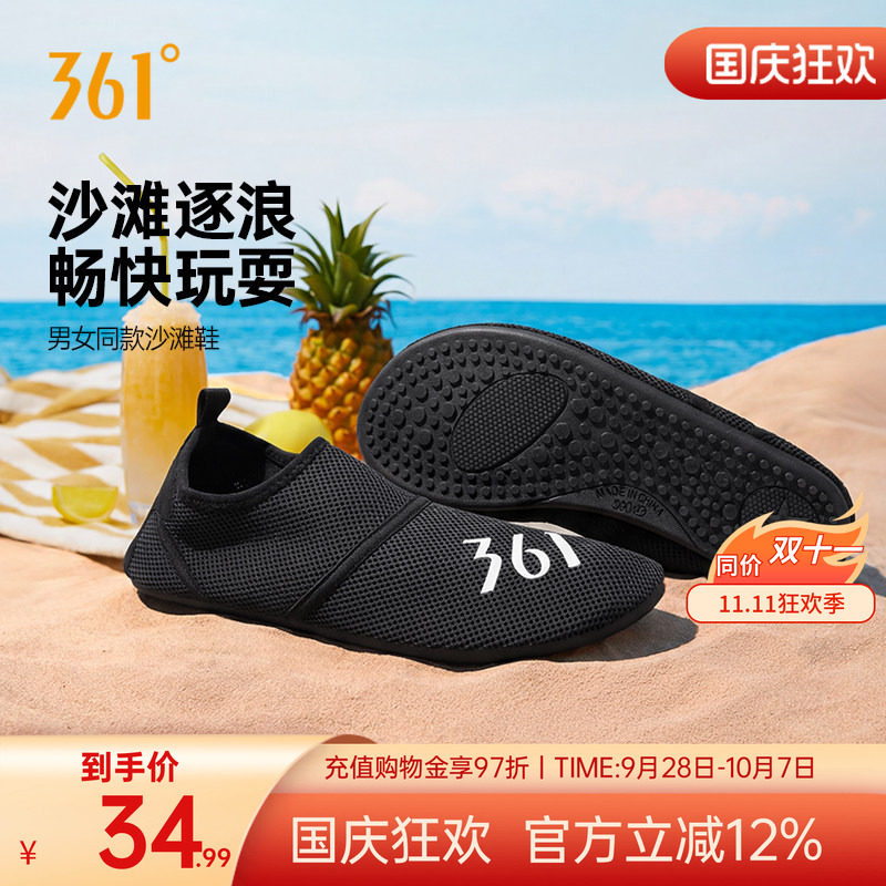 网面透气防滑防滑沙滩鞋