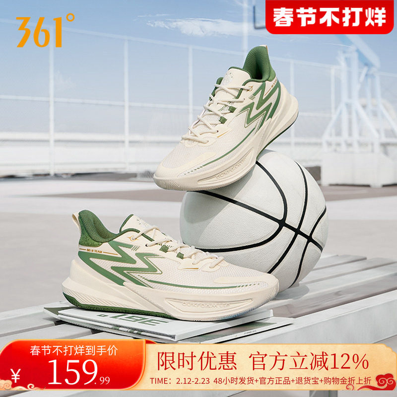 big3 team篮球鞋361度男鞋运动鞋秋冬新款篮球训练鞋男款