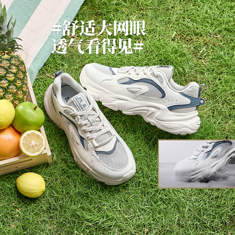 361夏季核桃新款男鞋老爹鞋网面透气运动鞋休闲鞋经典小白鞋通勤