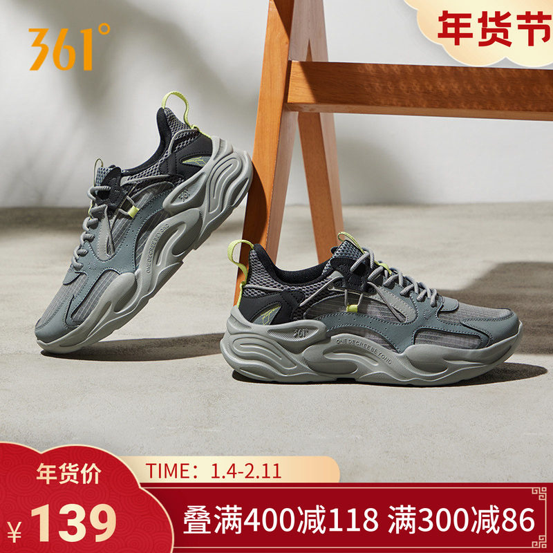 澎湃361男鞋运动鞋2024秋冬男士鞋子新款网面复古百搭老爹鞋子