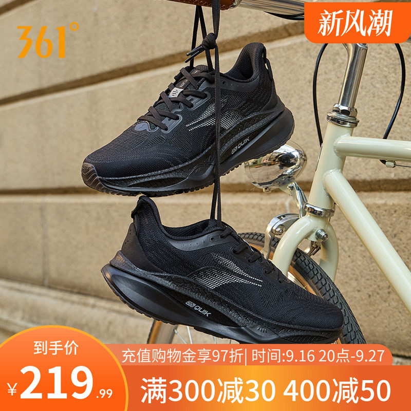 减震慢跑鞋赤焰4跑步鞋361度