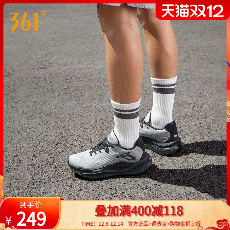 361赤焰5.0跑步鞋男鞋