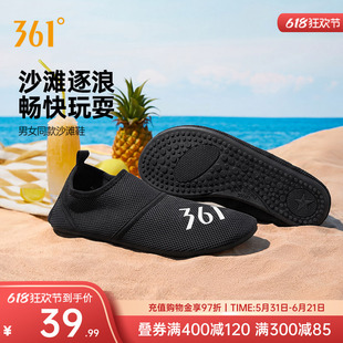 361沙滩鞋男女同款2026夏季网孔透气划水鞋赶海游泳潜水鞋一脚蹬