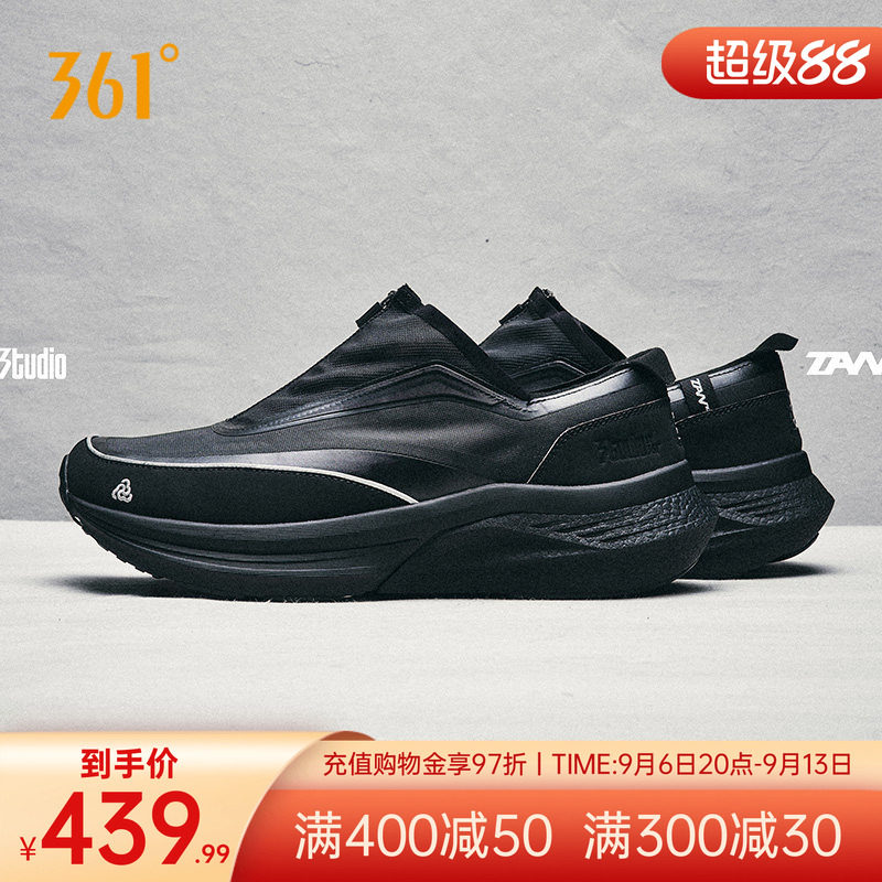 TANZ001天方篮球文化鞋休闲鞋